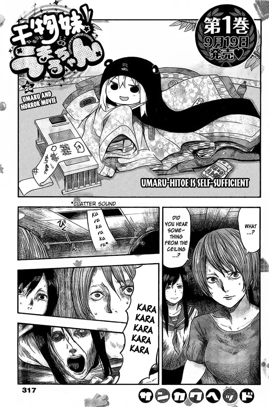 Himouto! Umaru-chan Chapter 26 1